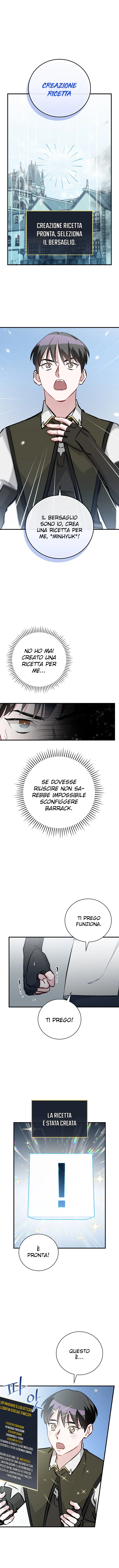 Read Gourmet Gaming IT Manga Online