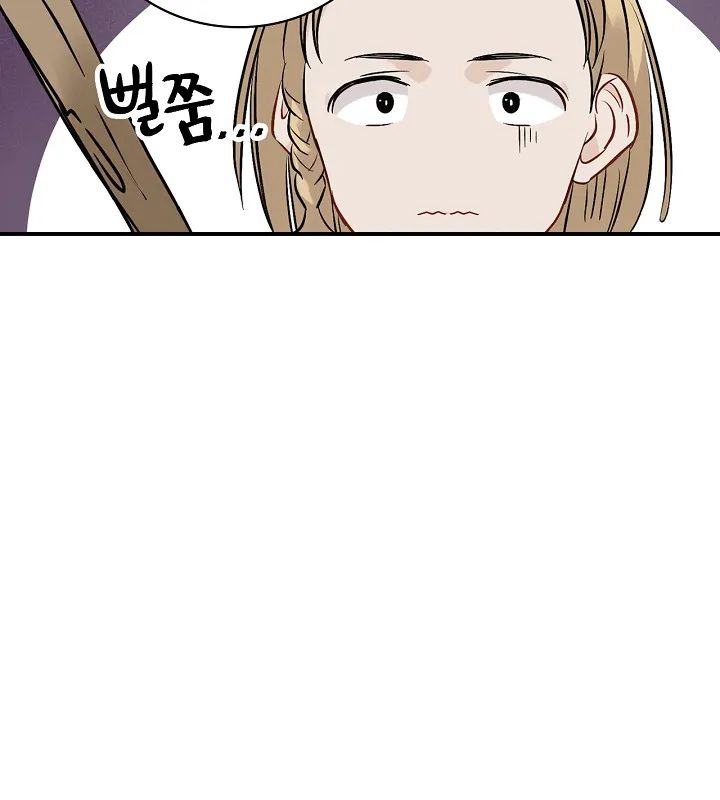 Read Gourmet Gaming IT Manga Online