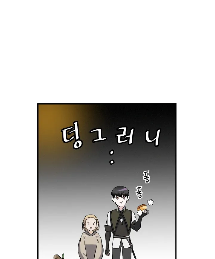 Read Gourmet Gaming IT Manga Online