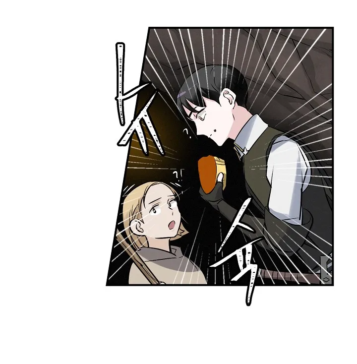 Read Gourmet Gaming IT Manga Online