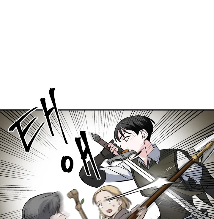 Read Gourmet Gaming IT Manga Online