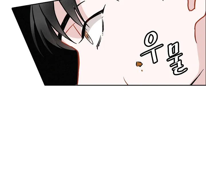 Read Gourmet Gaming IT Manga Online