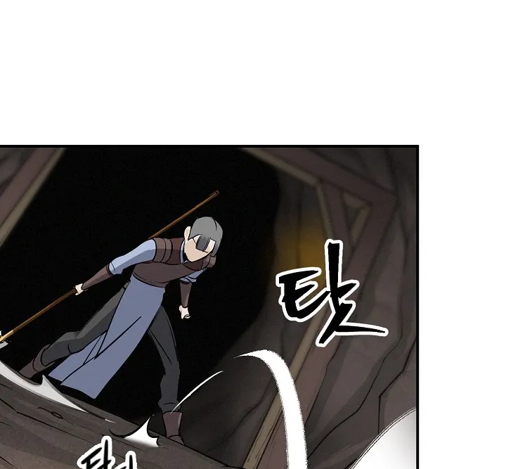 Read Gourmet Gaming IT Manga Online