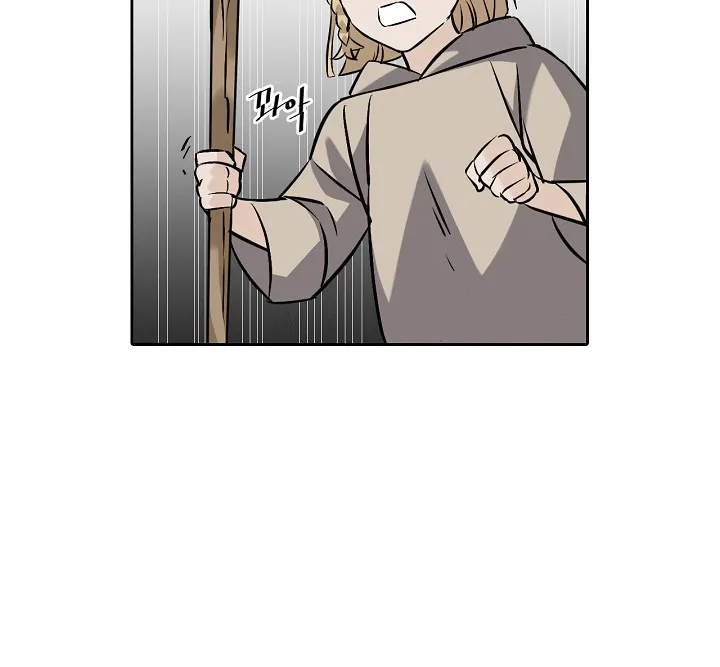 Read Gourmet Gaming IT Manga Online