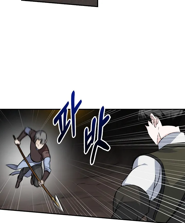 Read Gourmet Gaming IT Manga Online