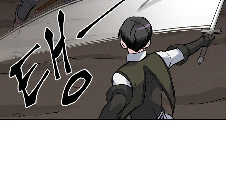 Read Gourmet Gaming IT Manga Online