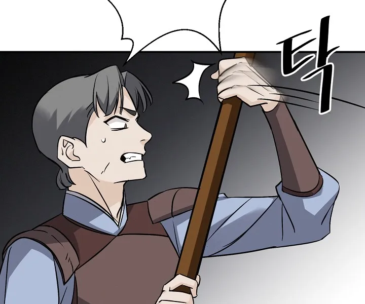 Read Gourmet Gaming IT Manga Online