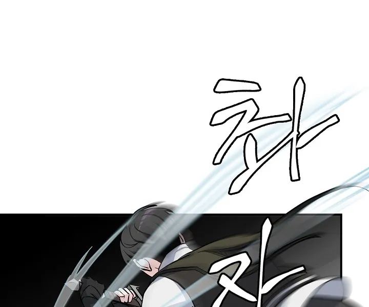 Read Gourmet Gaming IT Manga Online