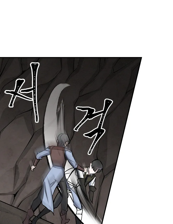 Read Gourmet Gaming IT Manga Online