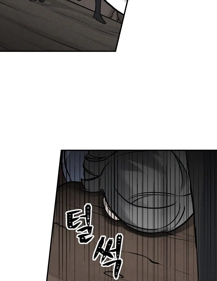 Read Gourmet Gaming IT Manga Online