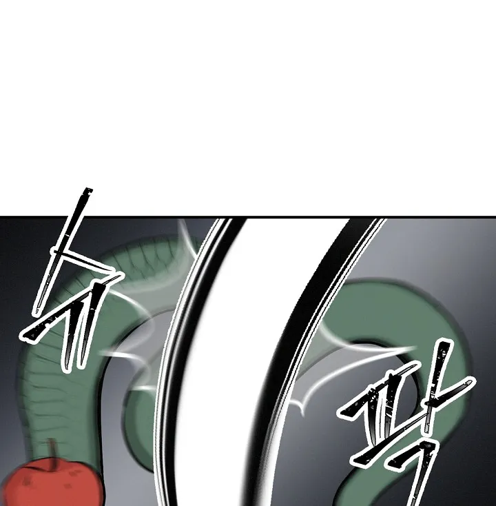 Read Gourmet Gaming IT Manga Online