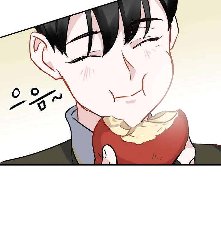 Read Gourmet Gaming IT Manga Online