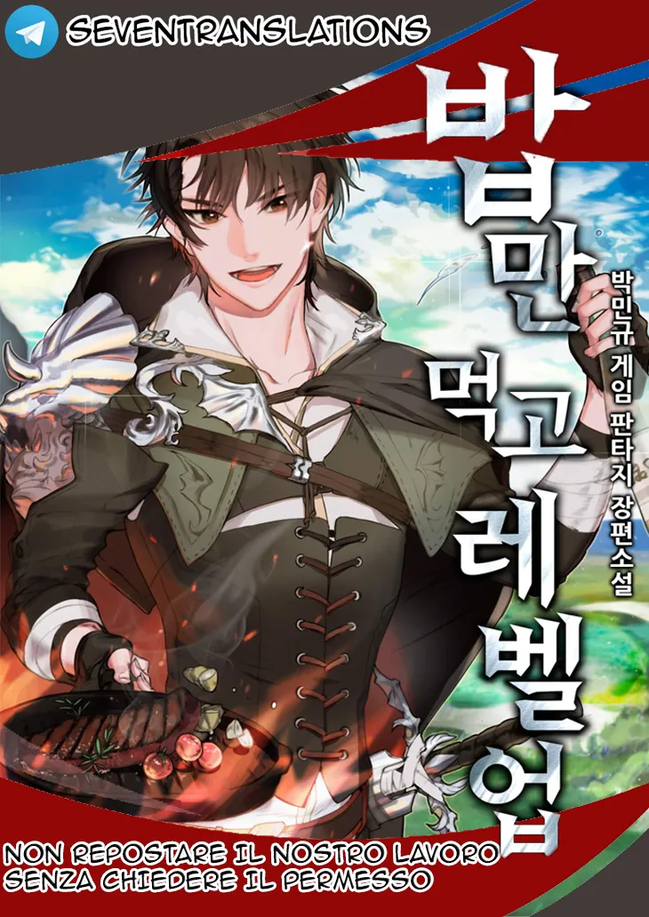 Read Gourmet Gaming IT Manga Online