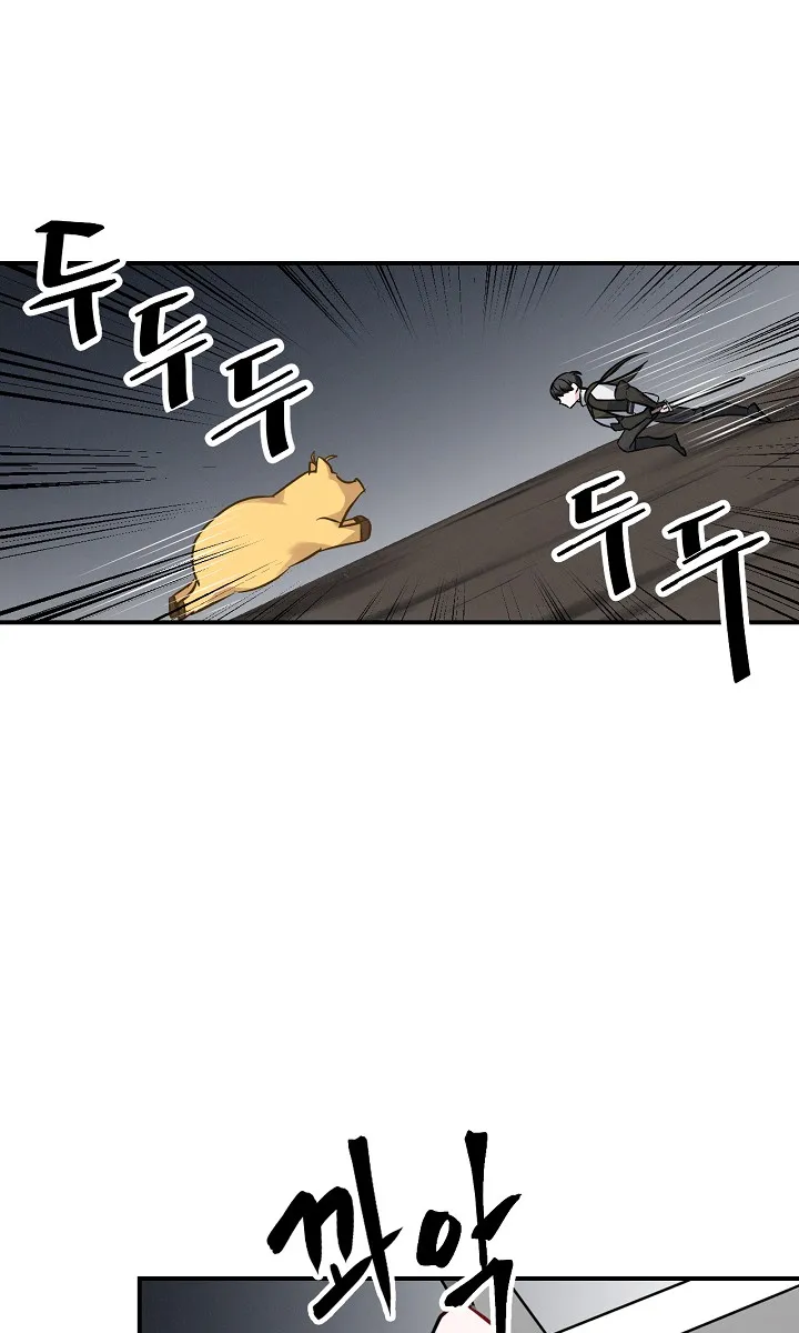 Read Gourmet Gaming IT Manga Online