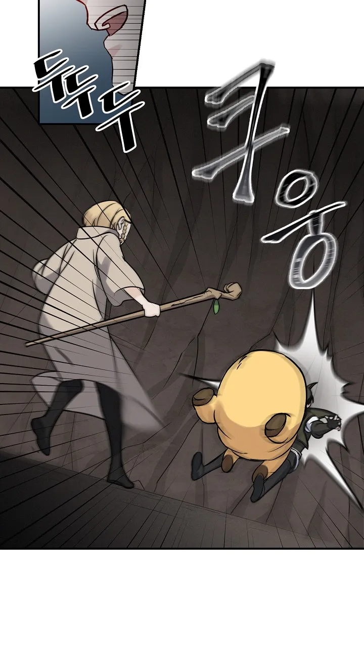 Read Gourmet Gaming IT Manga Online