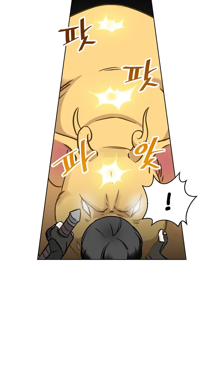 Read Gourmet Gaming IT Manga Online
