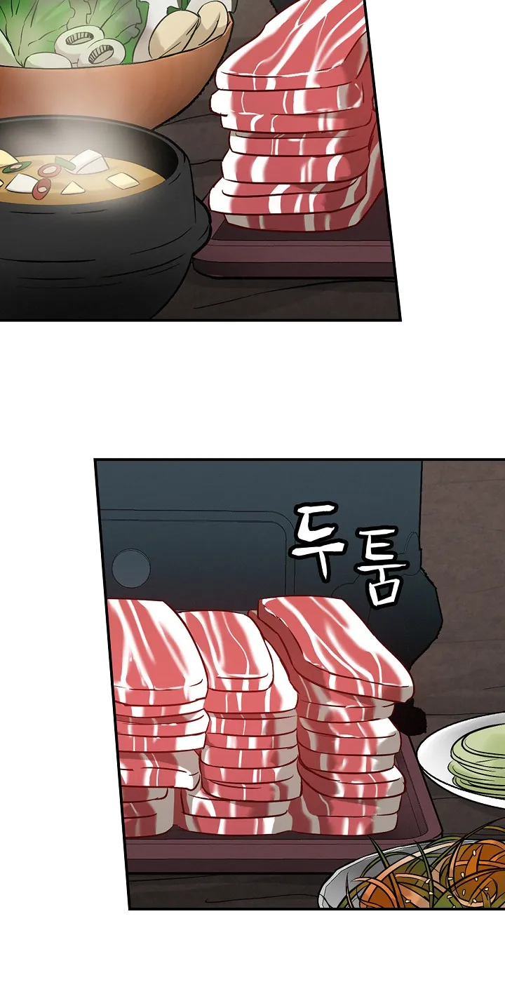 Read Gourmet Gaming IT Manga Online