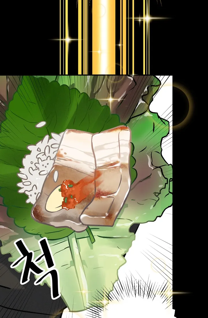 Read Gourmet Gaming IT Manga Online