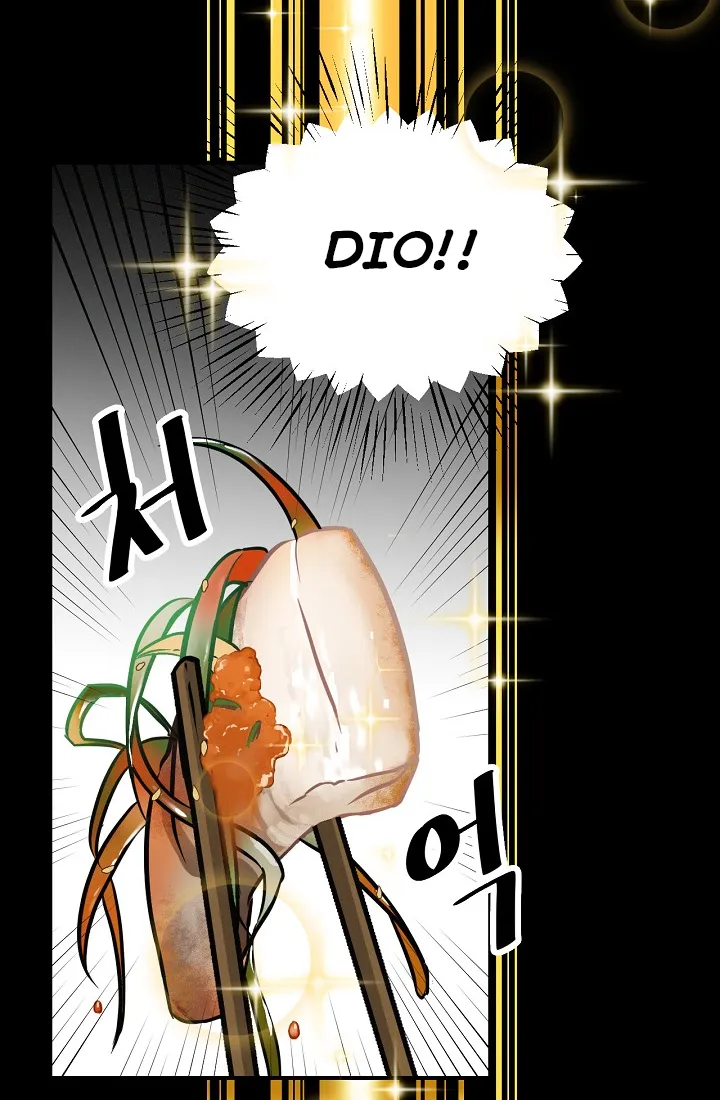 Read Gourmet Gaming IT Manga Online