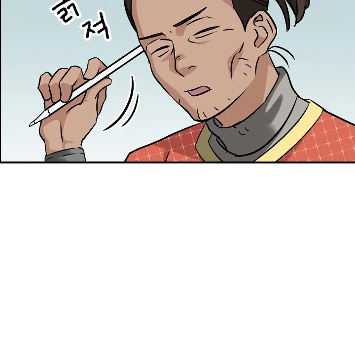 Read Gourmet Gaming IT Manga Online