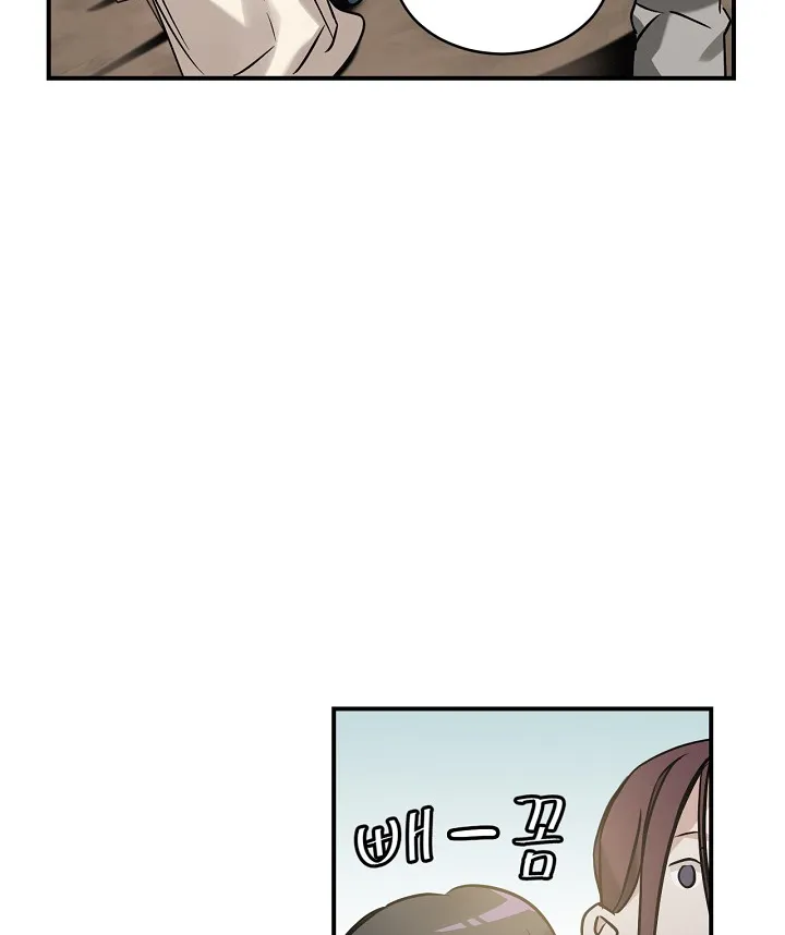 Read Gourmet Gaming IT Manga Online