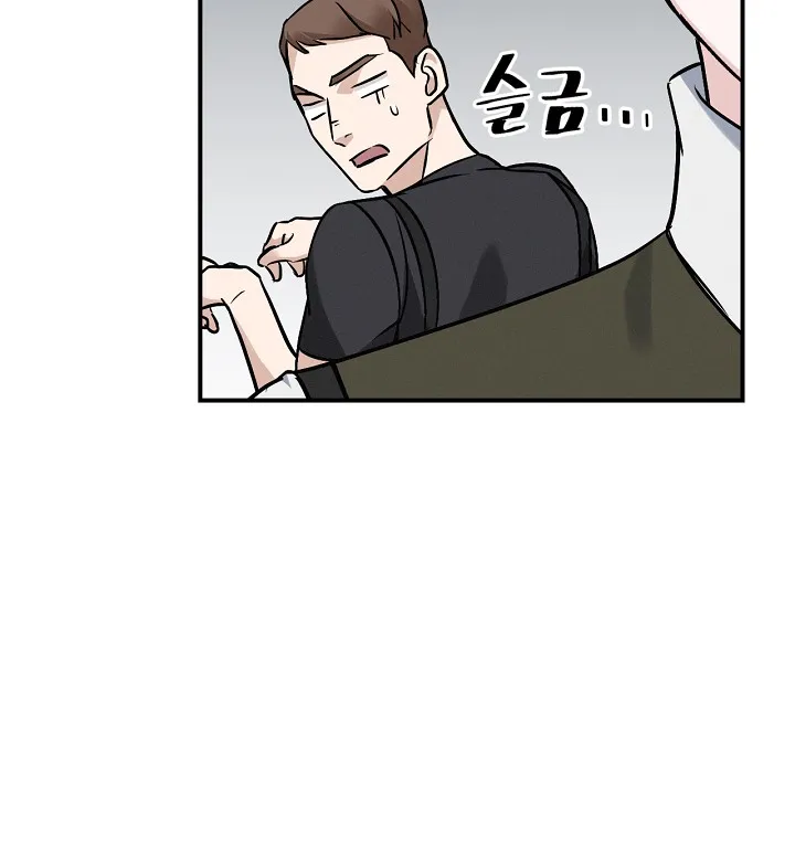 Read Gourmet Gaming IT Manga Online