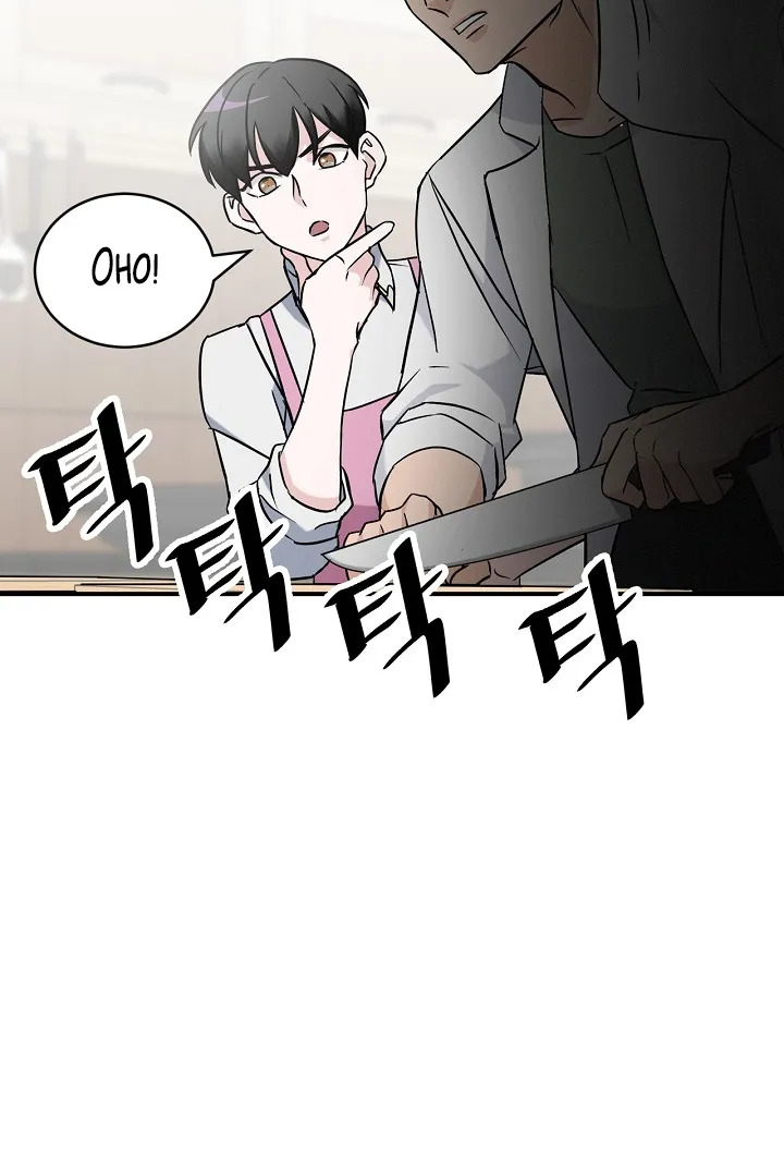 Read Gourmet Gaming IT Manga Online