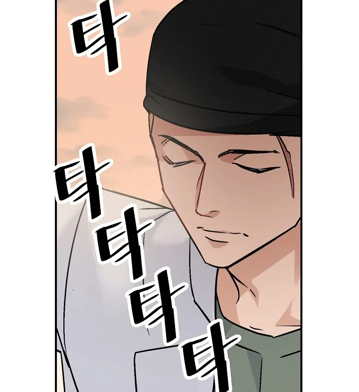 Read Gourmet Gaming IT Manga Online