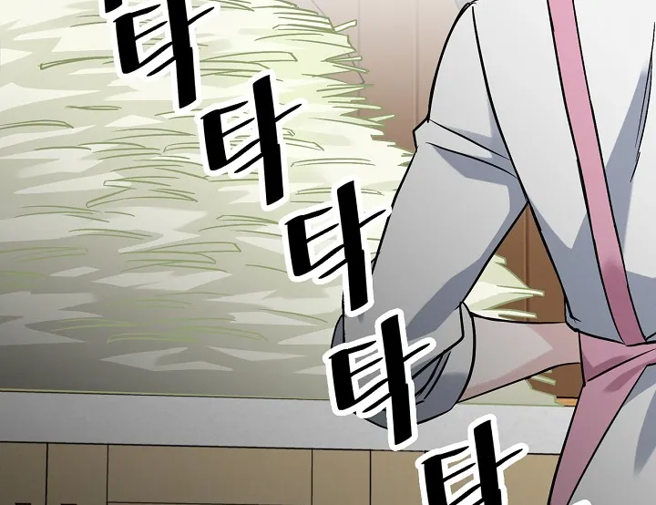Read Gourmet Gaming IT Manga Online
