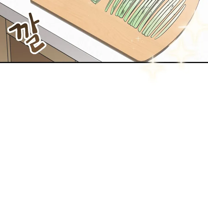 Read Gourmet Gaming IT Manga Online