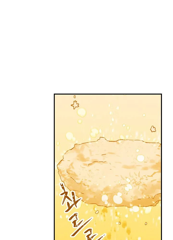 Read Gourmet Gaming IT Manga Online
