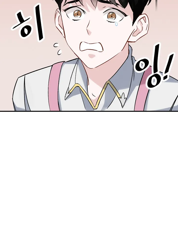Read Gourmet Gaming IT Manga Online