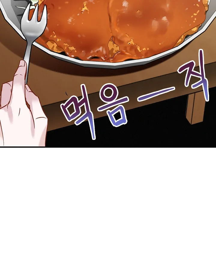 Read Gourmet Gaming IT Manga Online