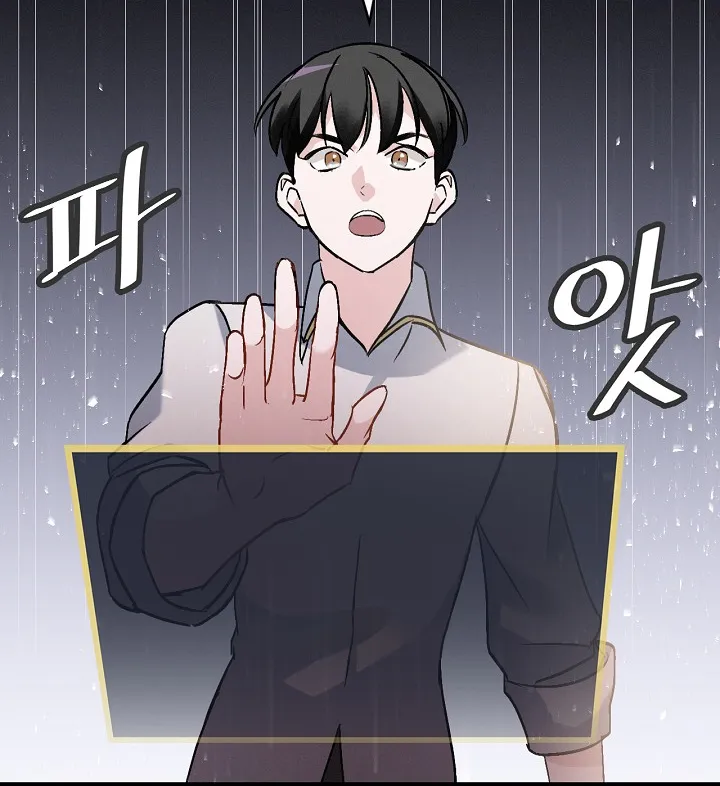 Read Gourmet Gaming IT Manga Online