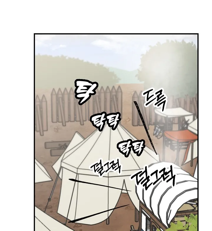 Read Gourmet Gaming IT Manga Online