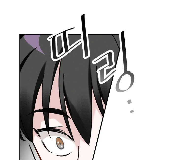 Read Gourmet Gaming IT Manga Online