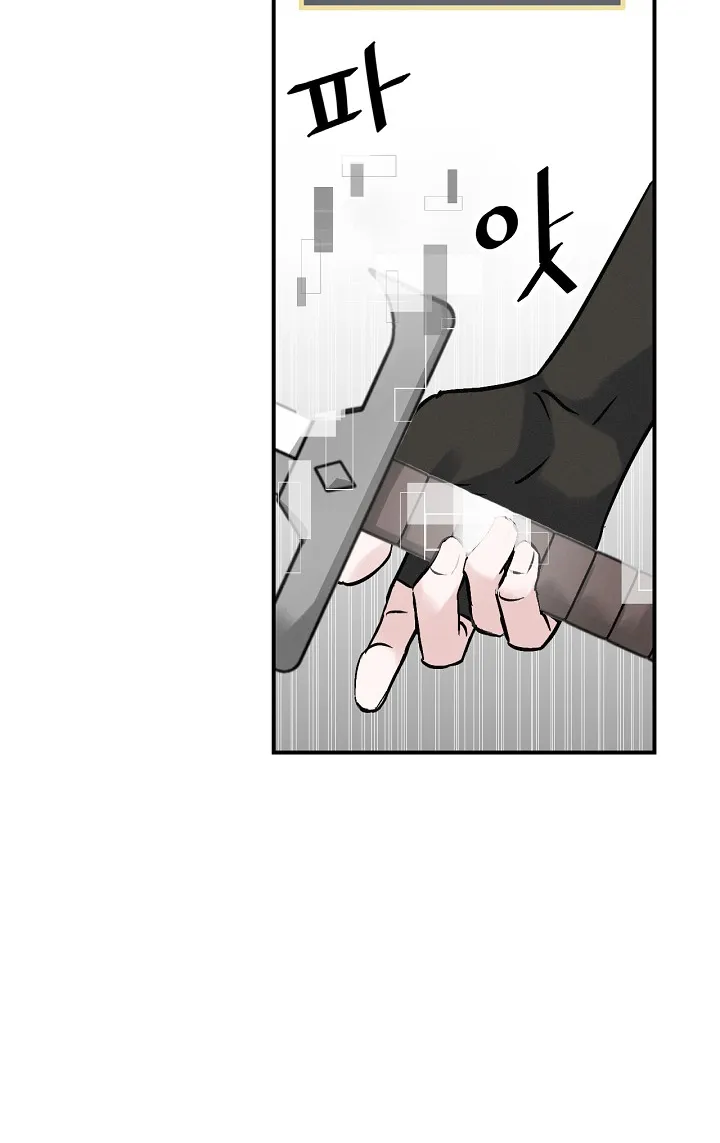 Read Gourmet Gaming IT Manga Online