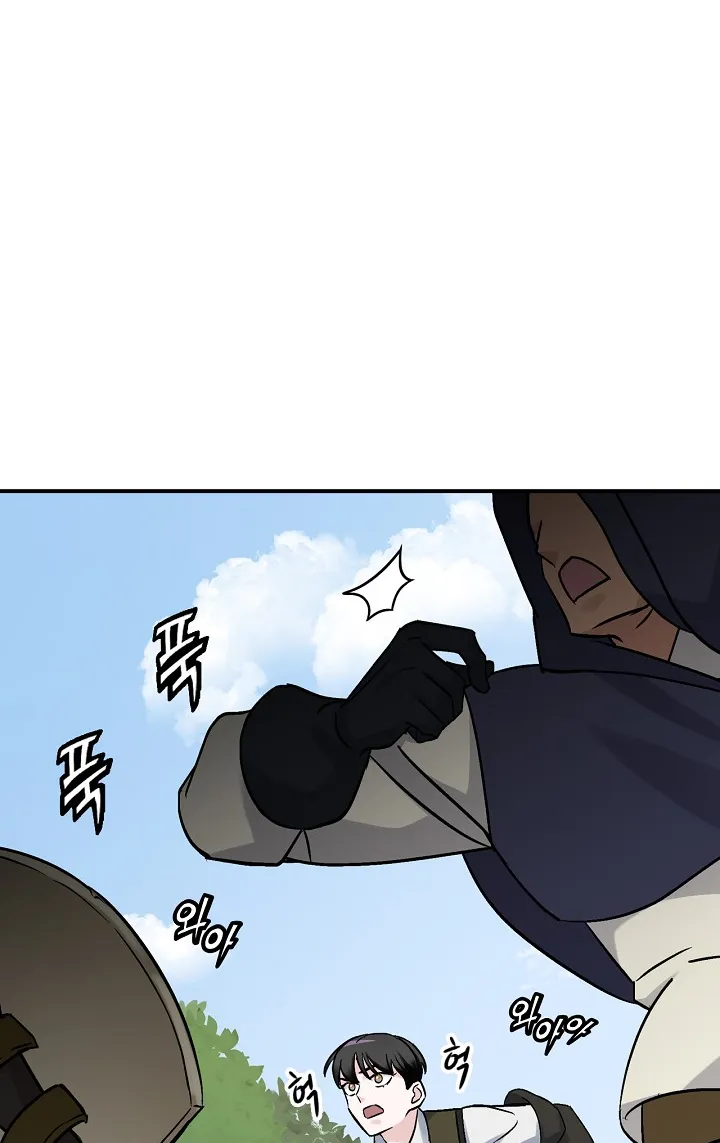 Read Gourmet Gaming IT Manga Online
