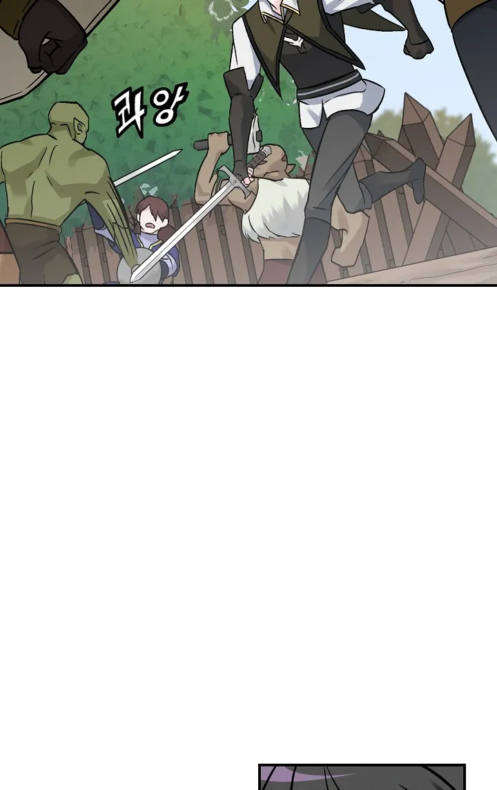 Read Gourmet Gaming IT Manga Online