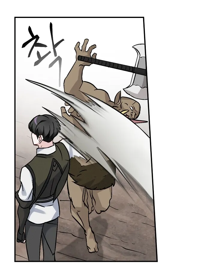 Read Gourmet Gaming IT Manga Online
