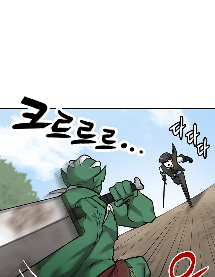 Read Gourmet Gaming IT Manga Online