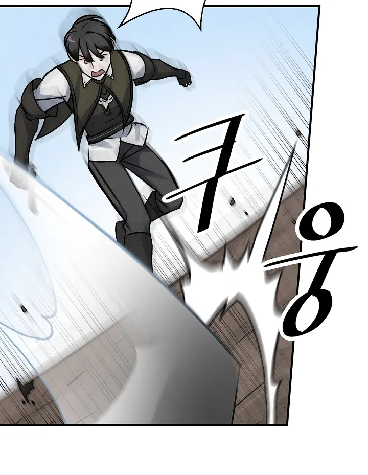 Read Gourmet Gaming IT Manga Online
