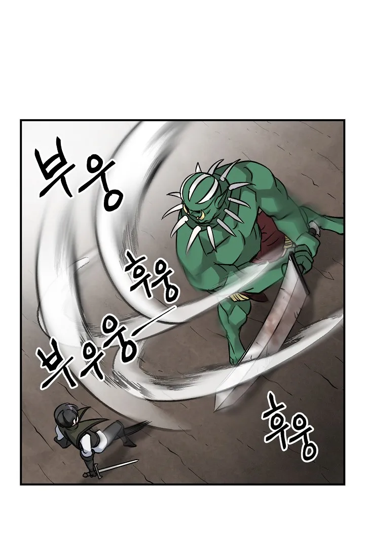Read Gourmet Gaming IT Manga Online