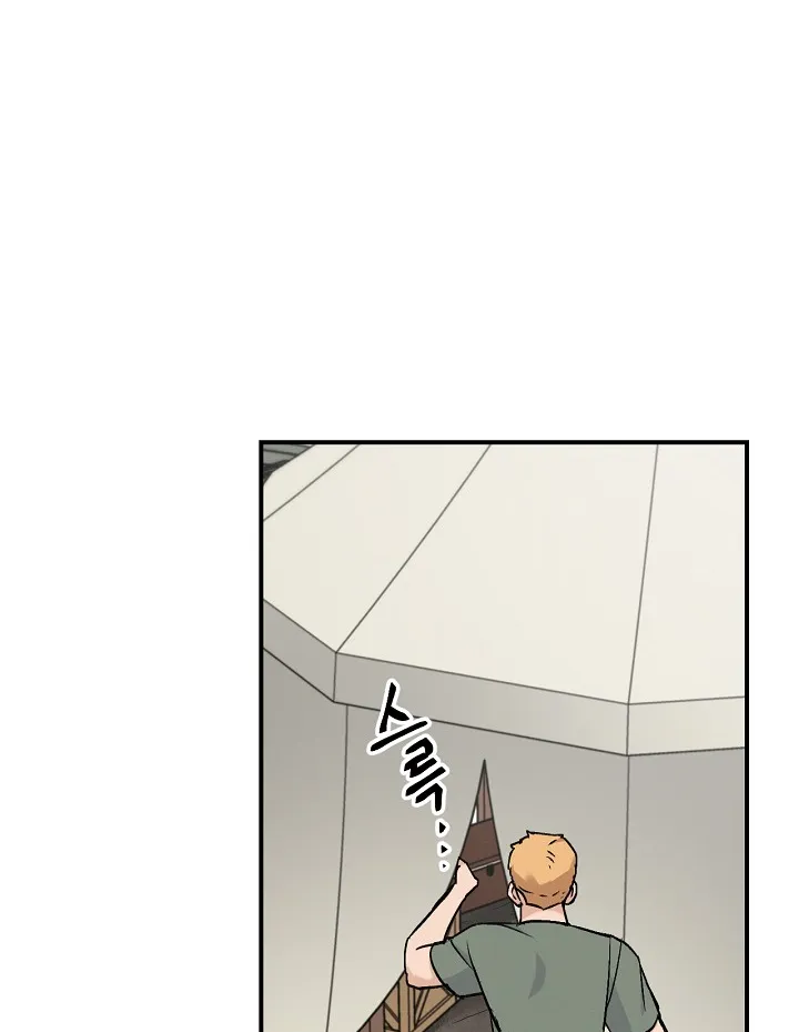 Read Gourmet Gaming IT Manga Online