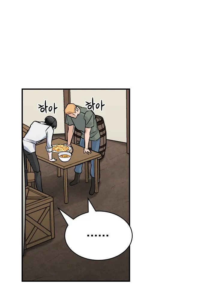 Read Gourmet Gaming IT Manga Online