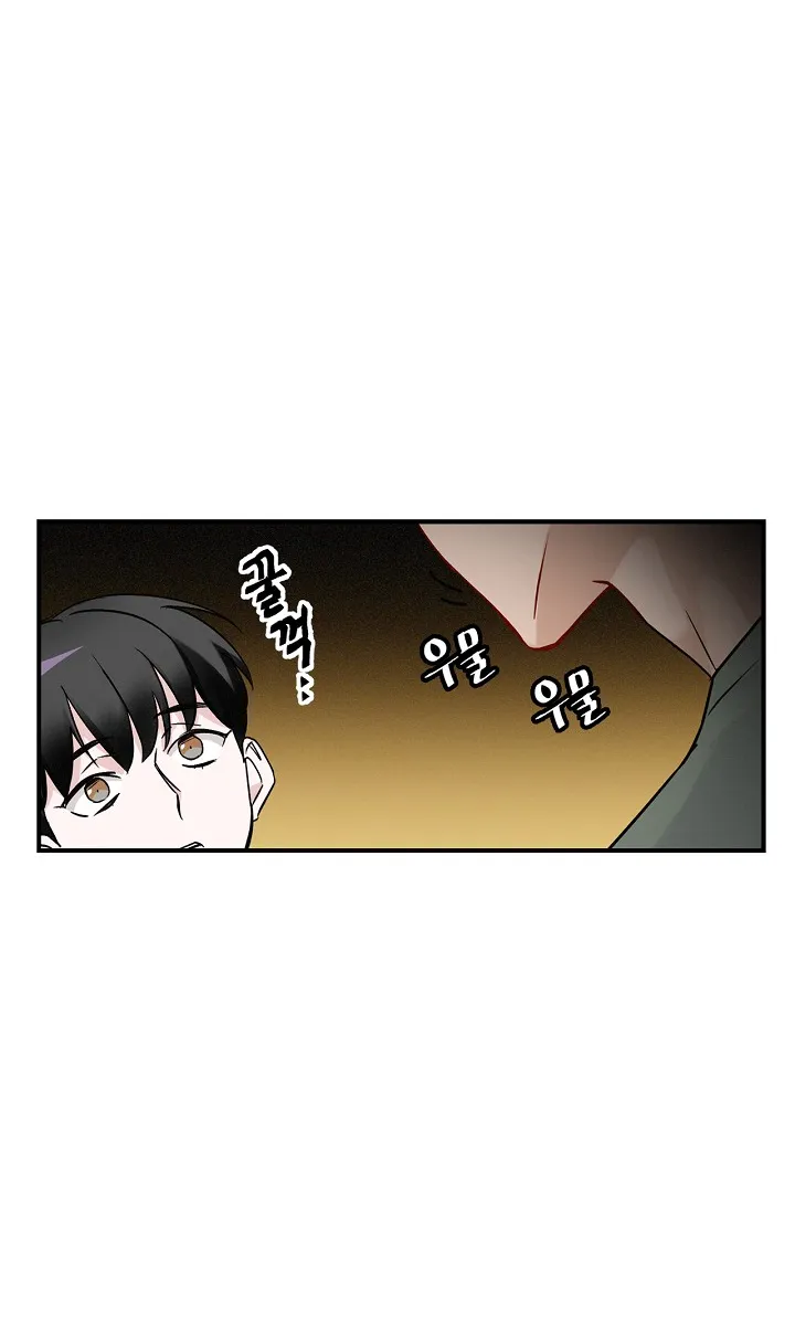 Read Gourmet Gaming IT Manga Online