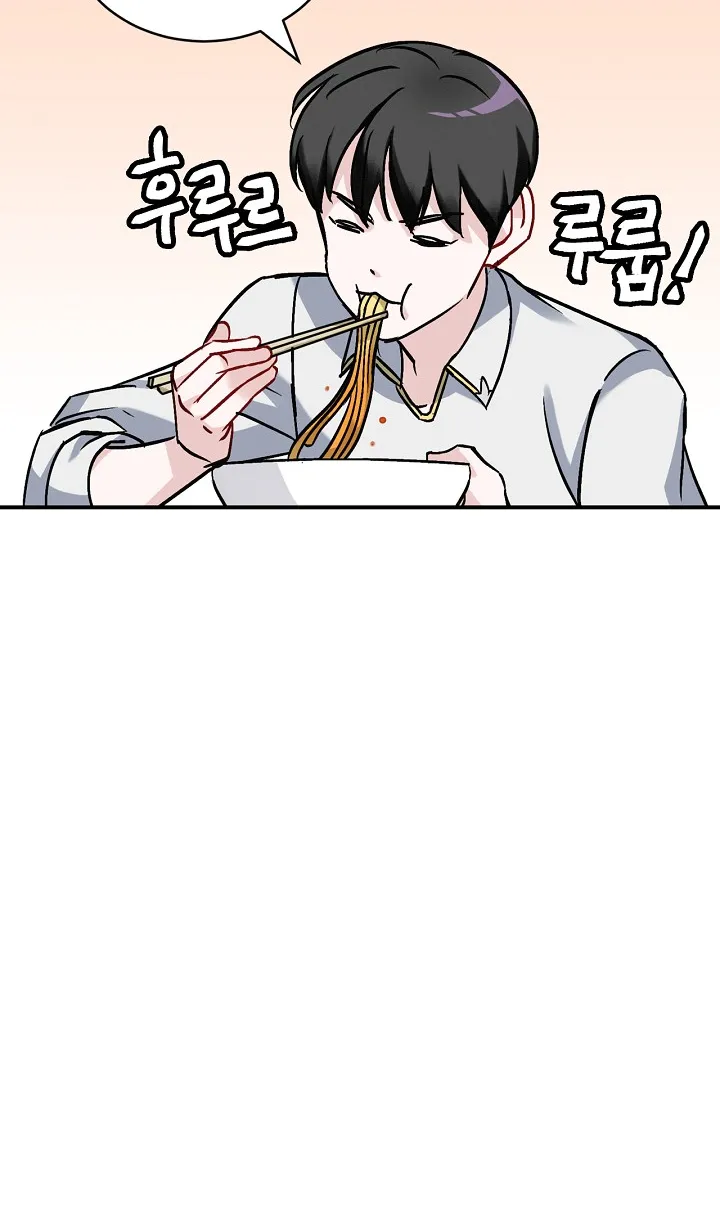 Read Gourmet Gaming IT Manga Online