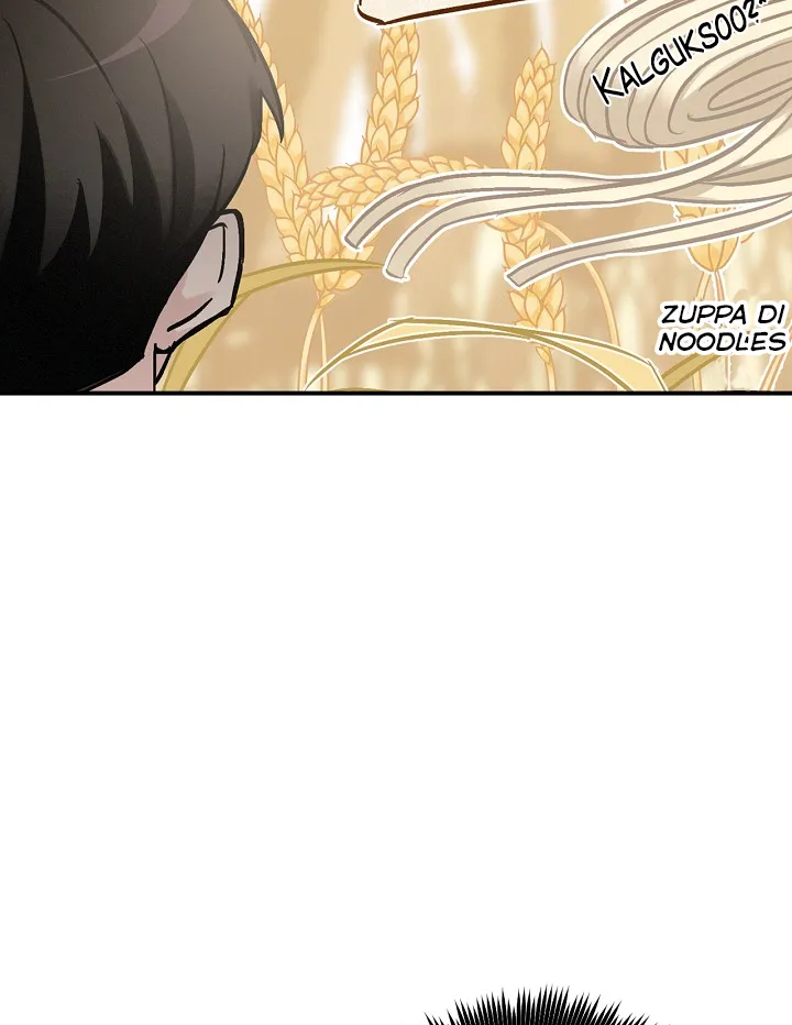 Read Gourmet Gaming IT Manga Online