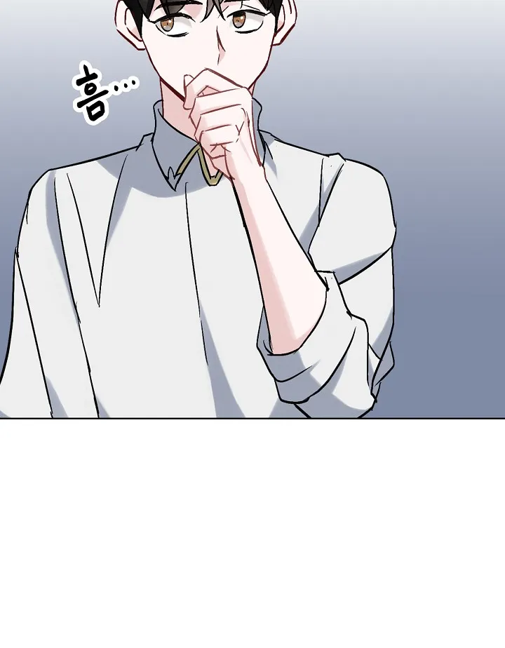 Read Gourmet Gaming IT Manga Online