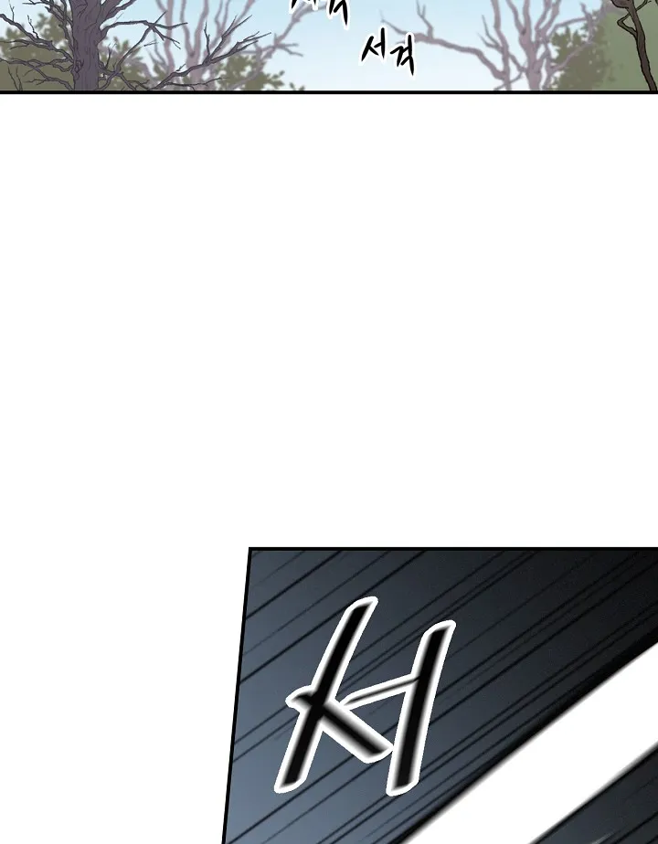 Read Gourmet Gaming IT Manga Online